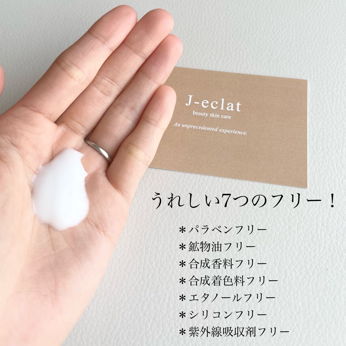 美肌Moisture emulsion/J-eclat beauty/乳液を使ったクチコミ（2枚目）