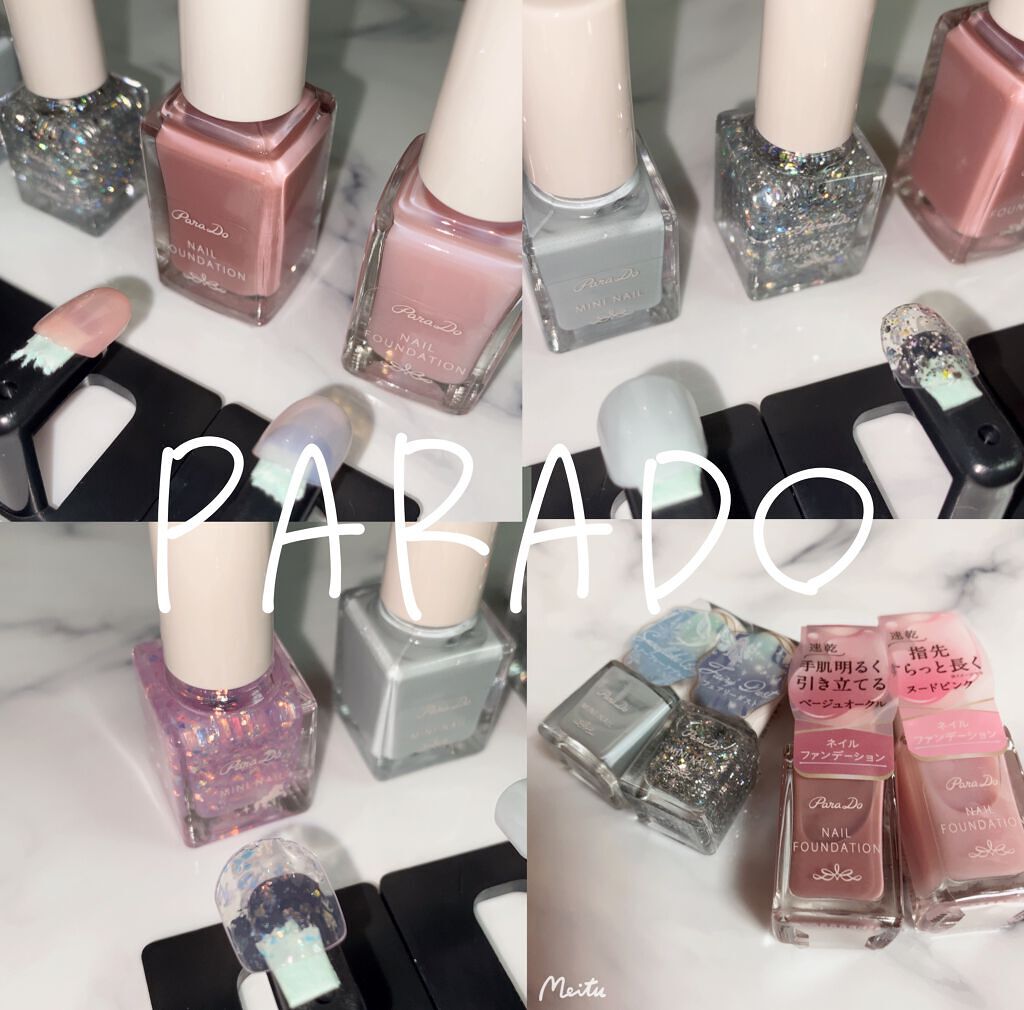 ネイルファンデーション/パラドゥ/マニキュアを使ったクチコミ（1枚目）