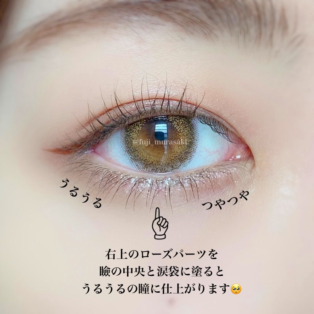 クリスタルハートロックシャドウ/BLACK ROUGE/アイシャドウパレットを使ったクチコミ(6枚目)