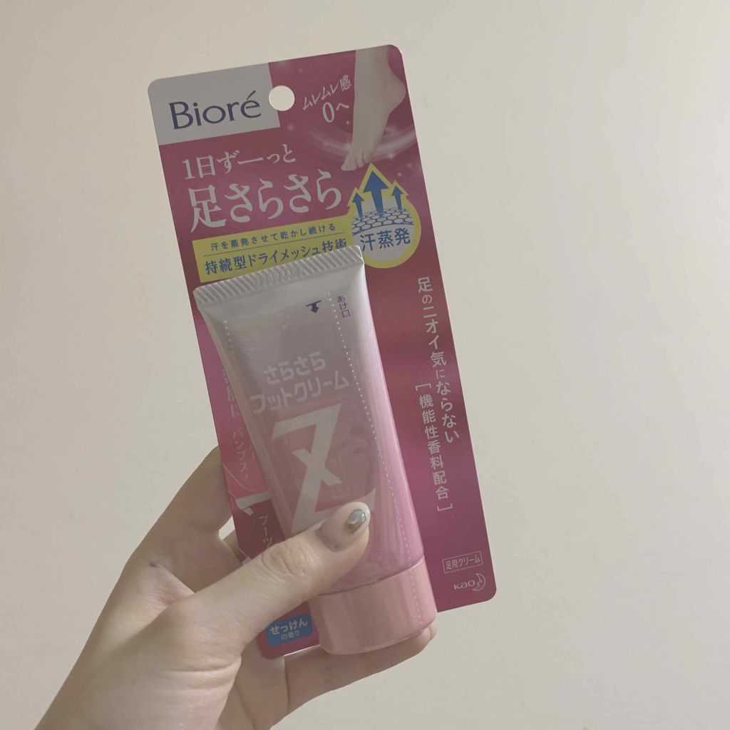 ビオレZ さらさらフットクリーム/ビオレ/レッグ・フットケアを使ったクチコミ(1枚目)