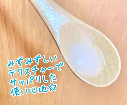 ディメラナイザートーニングアンプル/PHYSIOGEL/美容液を使ったクチコミ(3枚目)