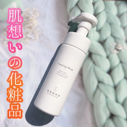 泡洗顔料/良肌研究室/泡洗顔を使ったクチコミ(1枚目)