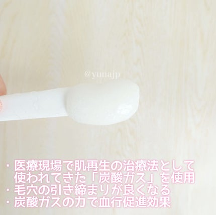 エニシーグローパック/enisie/シートマスク・パックを使ったクチコミ(2枚目)