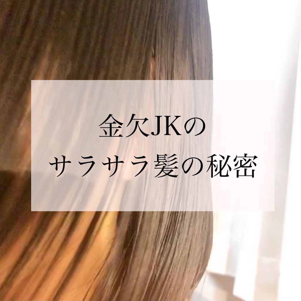 柳屋　あんず油/柳屋あんず油/ヘアオイルを使ったクチコミ（1枚目）