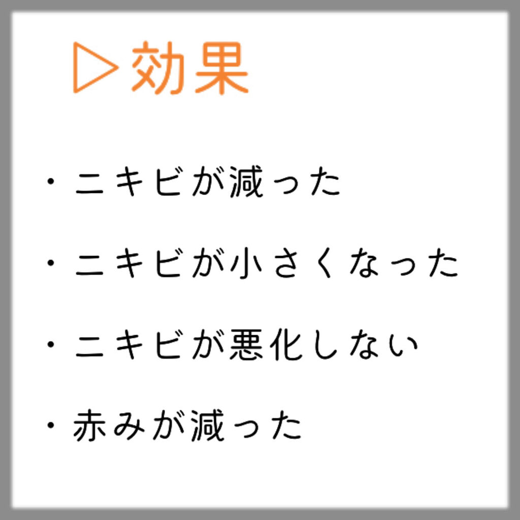 泥炭石 洗顔石鹸 150g/ペリカン石鹸/洗顔石鹸を使ったクチコミ（2枚目）