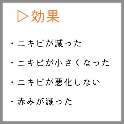 ハトムギ浸透乳液(ナチュリエ スキンコンディショニングミルク)/ナチュリエ/乳液を使ったクチコミ(2枚目)