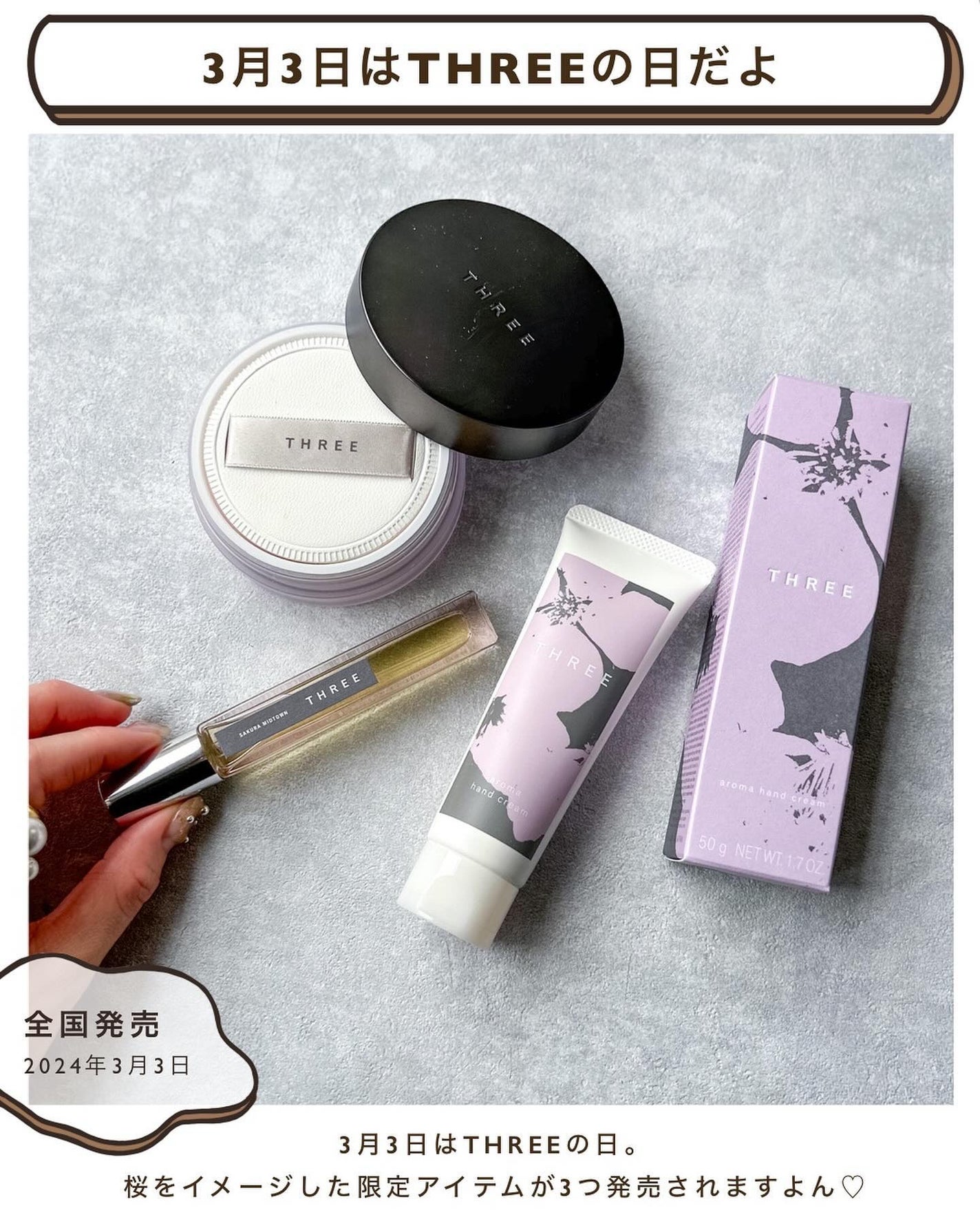 アドバンスドエシリアルスムースオペレーター ルースパウダー/THREE/ルースパウダーを使ったクチコミ(2枚目)