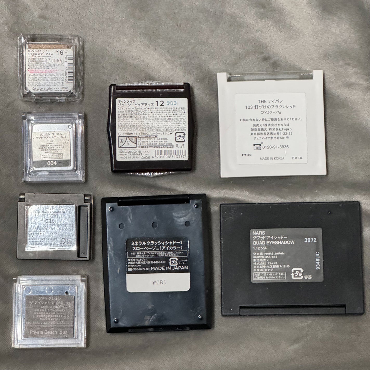 ジューシーピュアアイズ/キャンメイク/アイシャドウパレットを使ったクチコミ(5枚目)