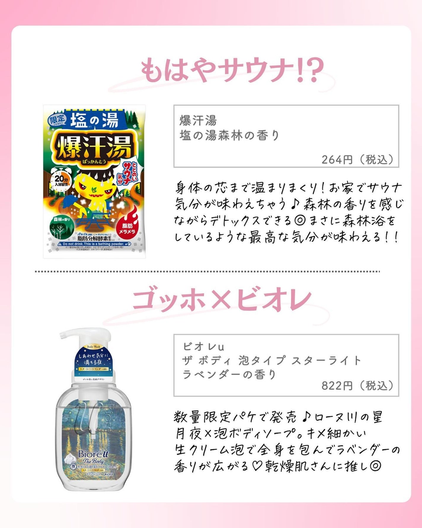 ðºð¬ðµðšðçŸå®¹ã¡ãã£ã¢ on LIPS ã@sena_biyouâïžâïžâïžä»ã®æçš¿ã¯ãã¡ãâšâšãã€ãã..ãïŒ5æç®ïŒ