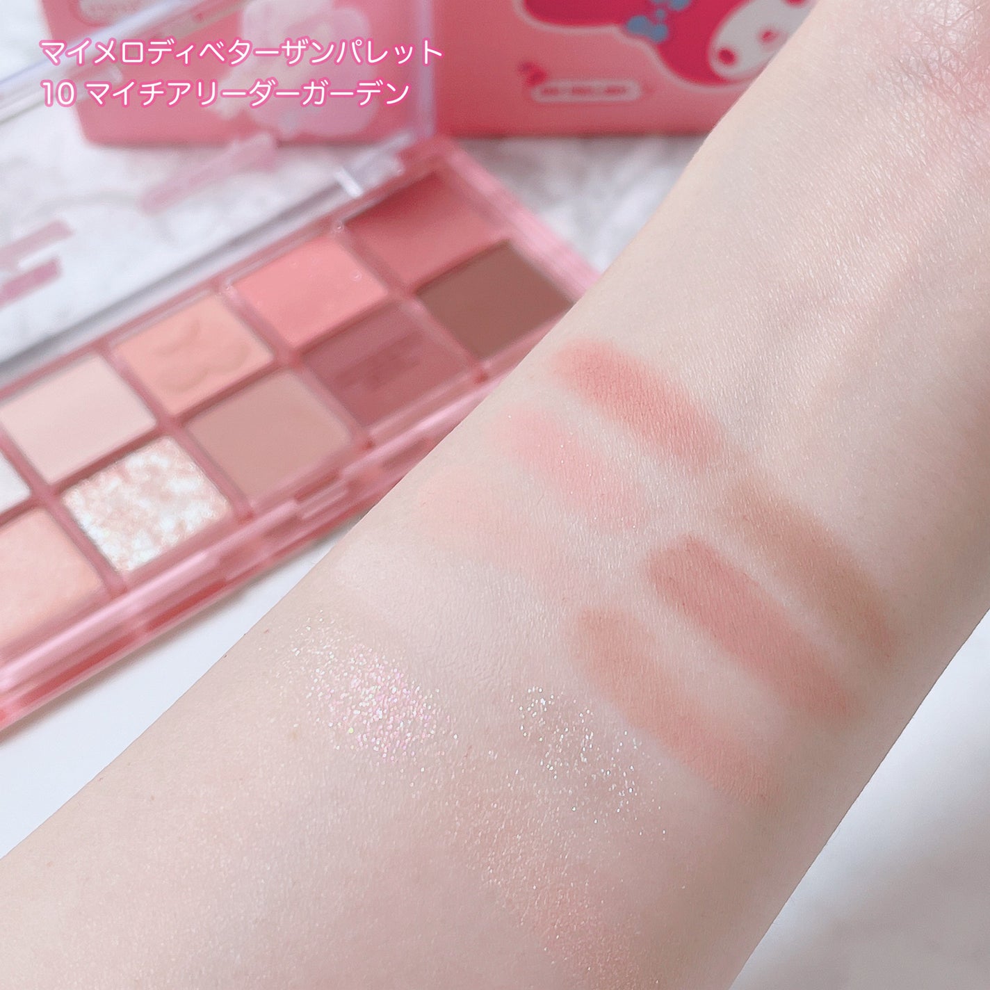 マイメロディムードペブルネイル /rom&nd/マニキュアを使ったクチコミ(4枚目)