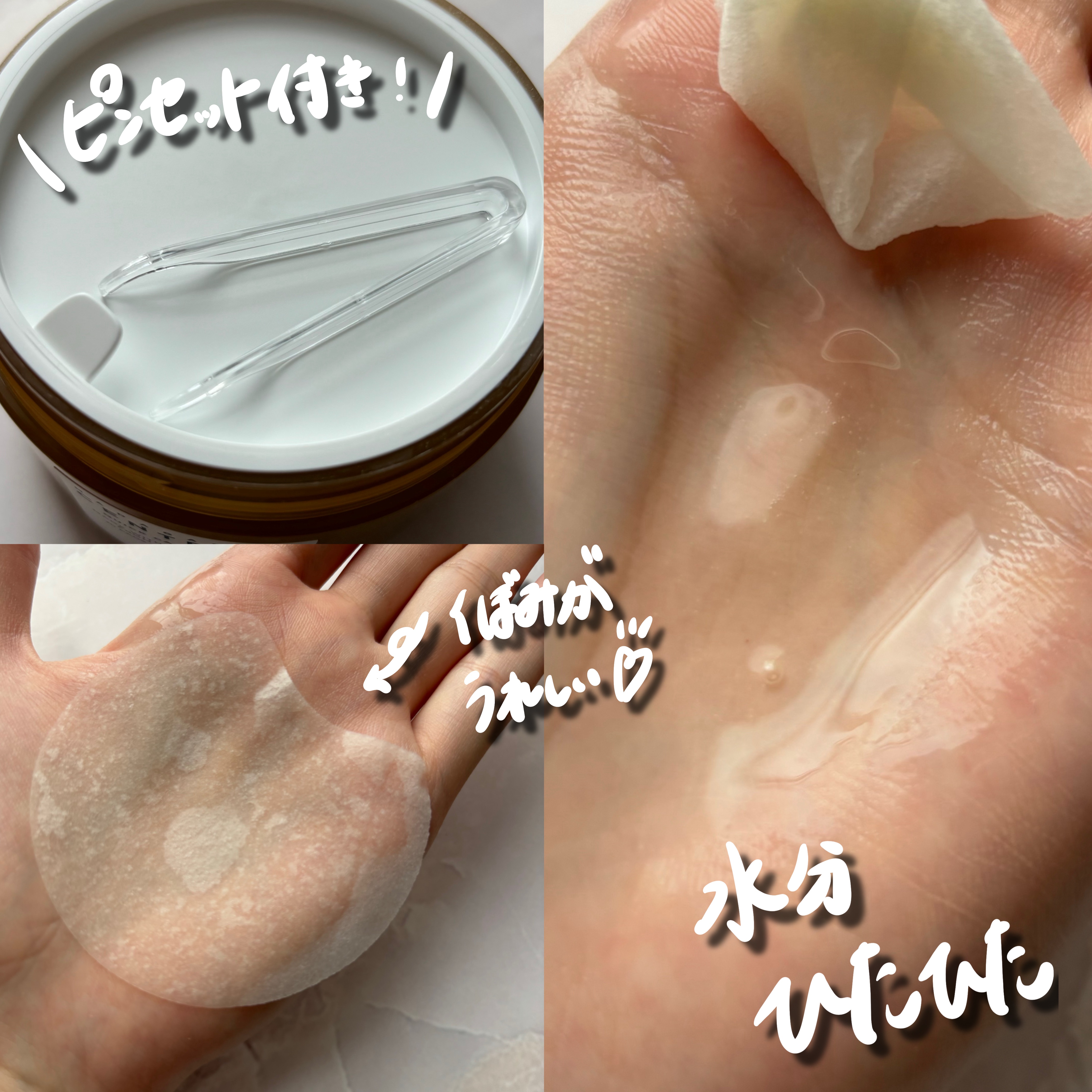 ダルバ ホワイトトリュフファーストスプレーセラム/ダルバ/ミスト状化粧水を使ったクチコミ（3枚目）