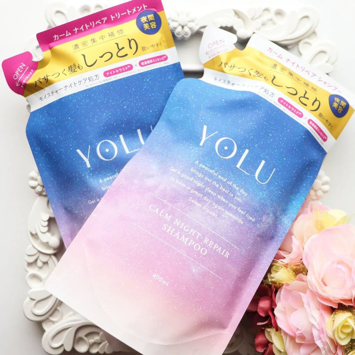 カームナイトリペアシャンプー／トリートメント 詰替えトリートメント/YOLU/市販シャンプーを使ったクチコミ（1枚目）