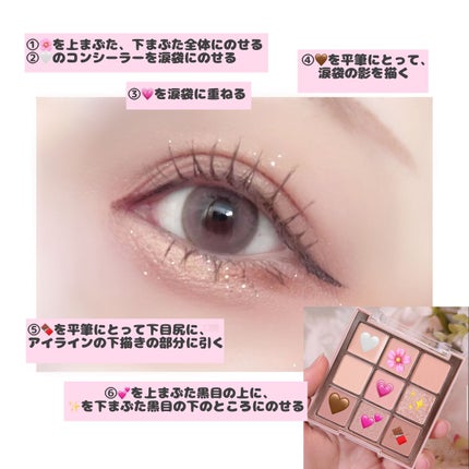 まきちゃん🎀 on LIPS 「♡11/1通常販売開始のhinacosmeticsの涙袋..」(2枚目)