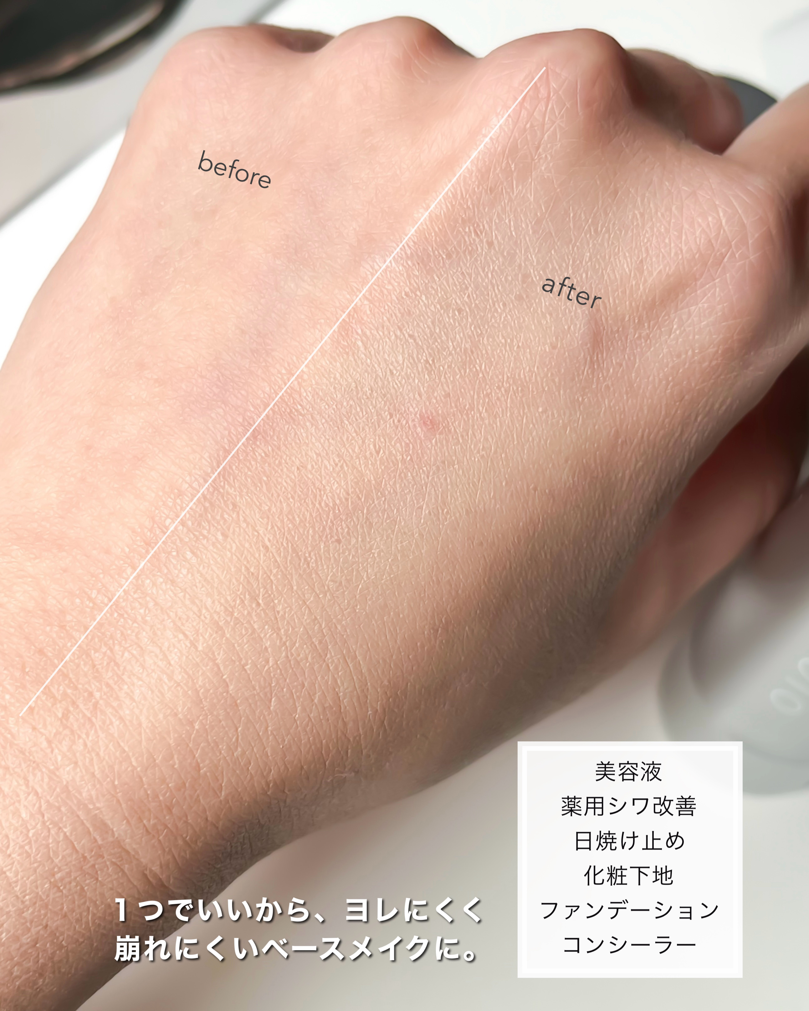 スキンセラムファンデーション/qiolo/リキッドファンデーションを使ったクチコミ（3枚目）