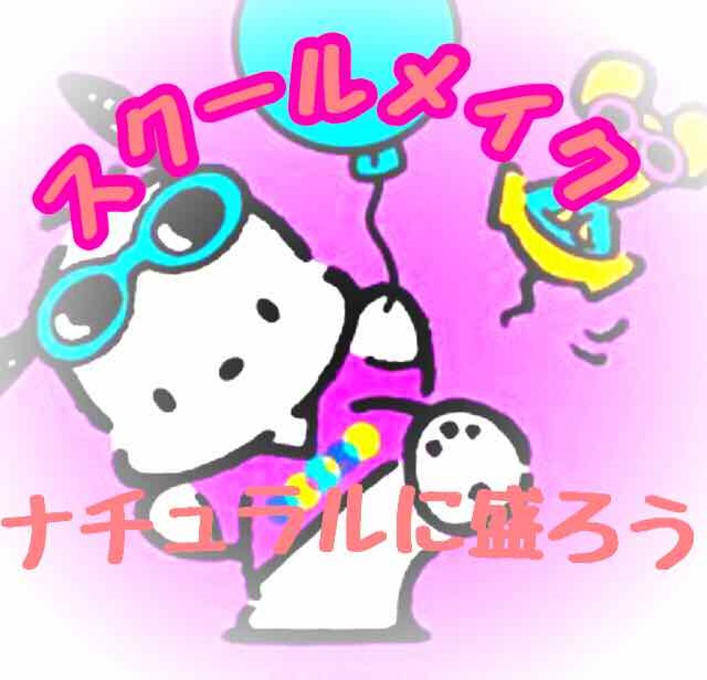 ウォーターインリップ 薬用UVカット/ウオーターinリップ/リップケアを使ったクチコミ（1枚目）