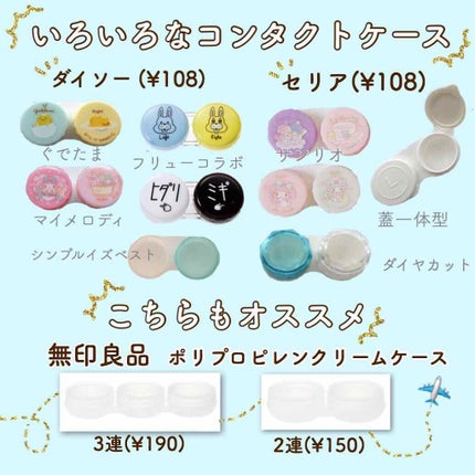 モイスチュアライジング ファンデーション プライマー S/PAUL & JOE BEAUTE/化粧下地を使ったクチコミ(3枚目)