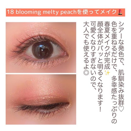 ジルスチュアート ブルームクチュール アイズ/JILL STUART/アイシャドウパレットを使ったクチコミ(6枚目)