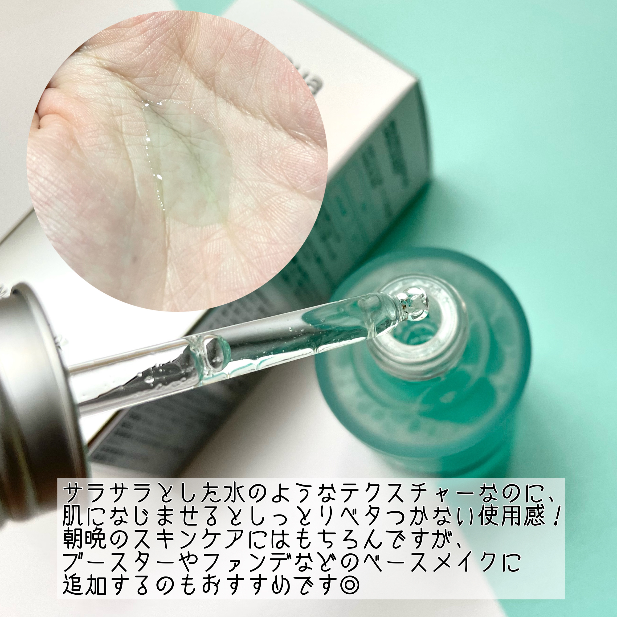 PDRNヒアルロン酸カプセル100セラム/Anua/美容液を使ったクチコミ（3枚目）