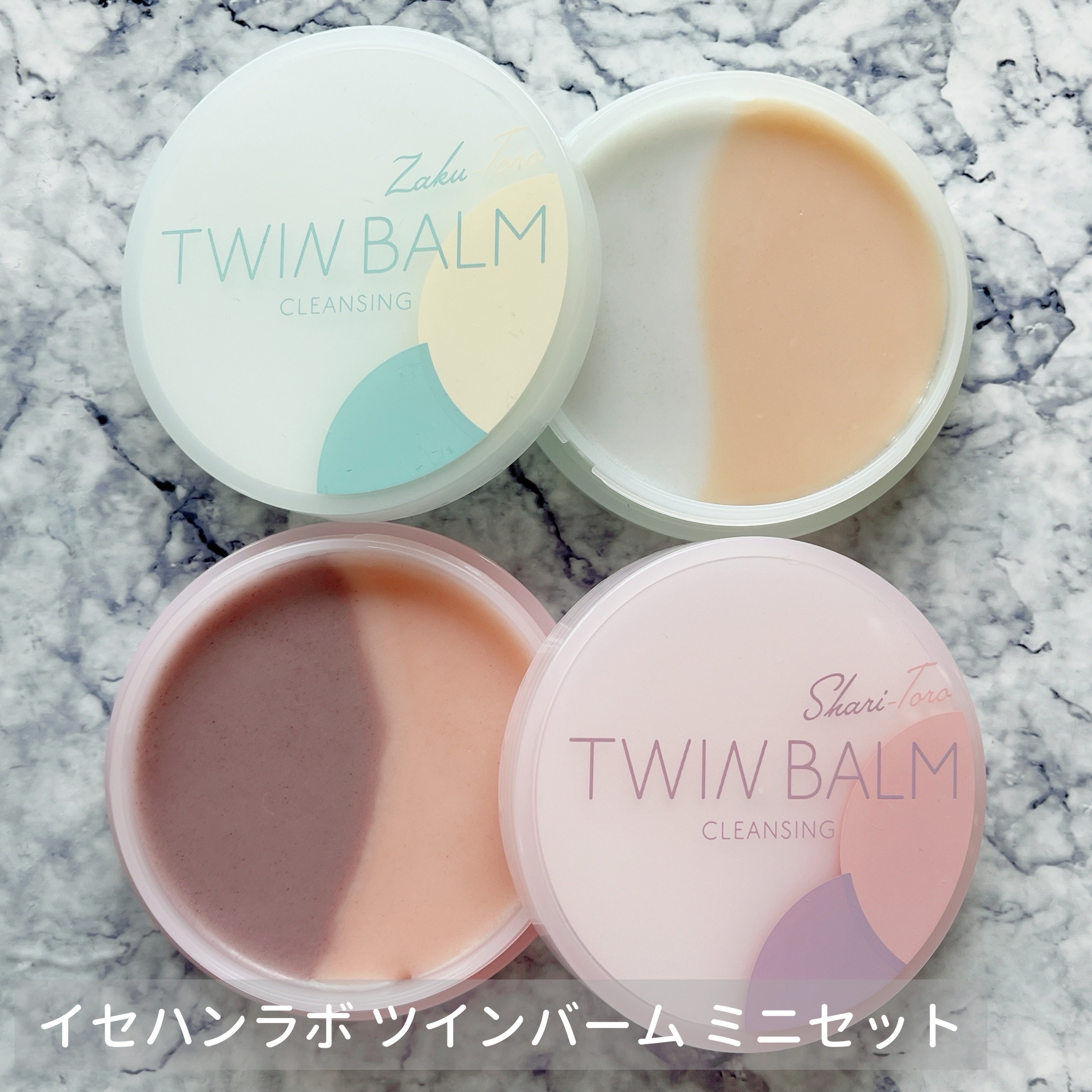 ツインバーム シャリとろ/ISEHAN Lab./クレンジングバームを使ったクチコミ（1枚目）