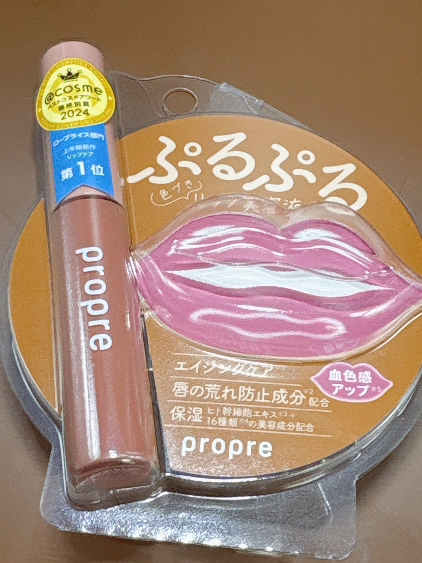 リッププランパーC〈ベージュ〉/propre/リップ美容液を使ったクチコミ(2枚目)