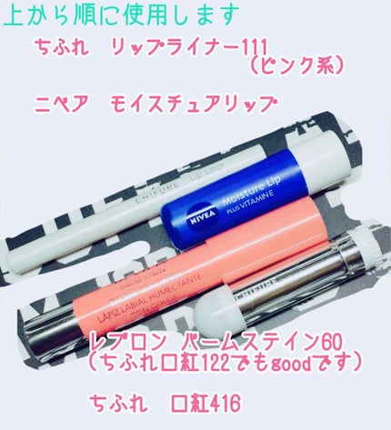 バーム ステイン/REVLON/口紅を使ったクチコミ(2枚目)