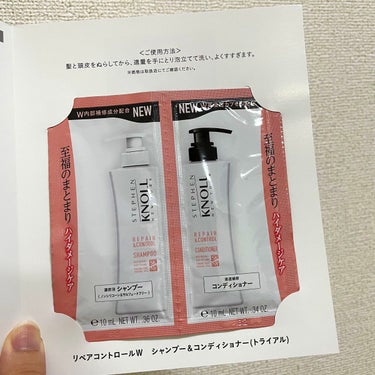 リペアコントロール シャンプー W/コンディショナー W トライアル(シャンプー10ml+コンディショナー10ml)/スティーブンノル ニューヨーク/シャンプー・コンディショナーを使ったクチコミ（1枚目）