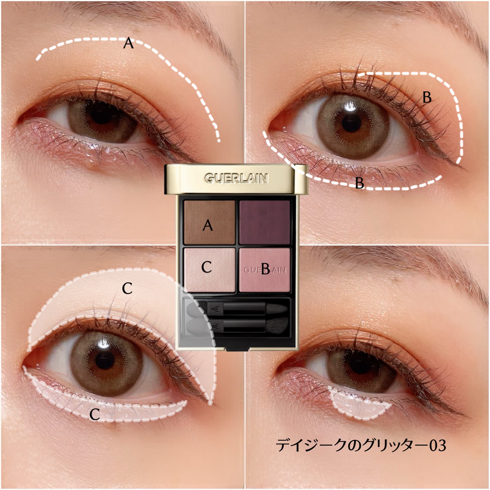 スターリット リキッドグリッター/dasique/メイクアップを使ったクチコミ（2枚目）