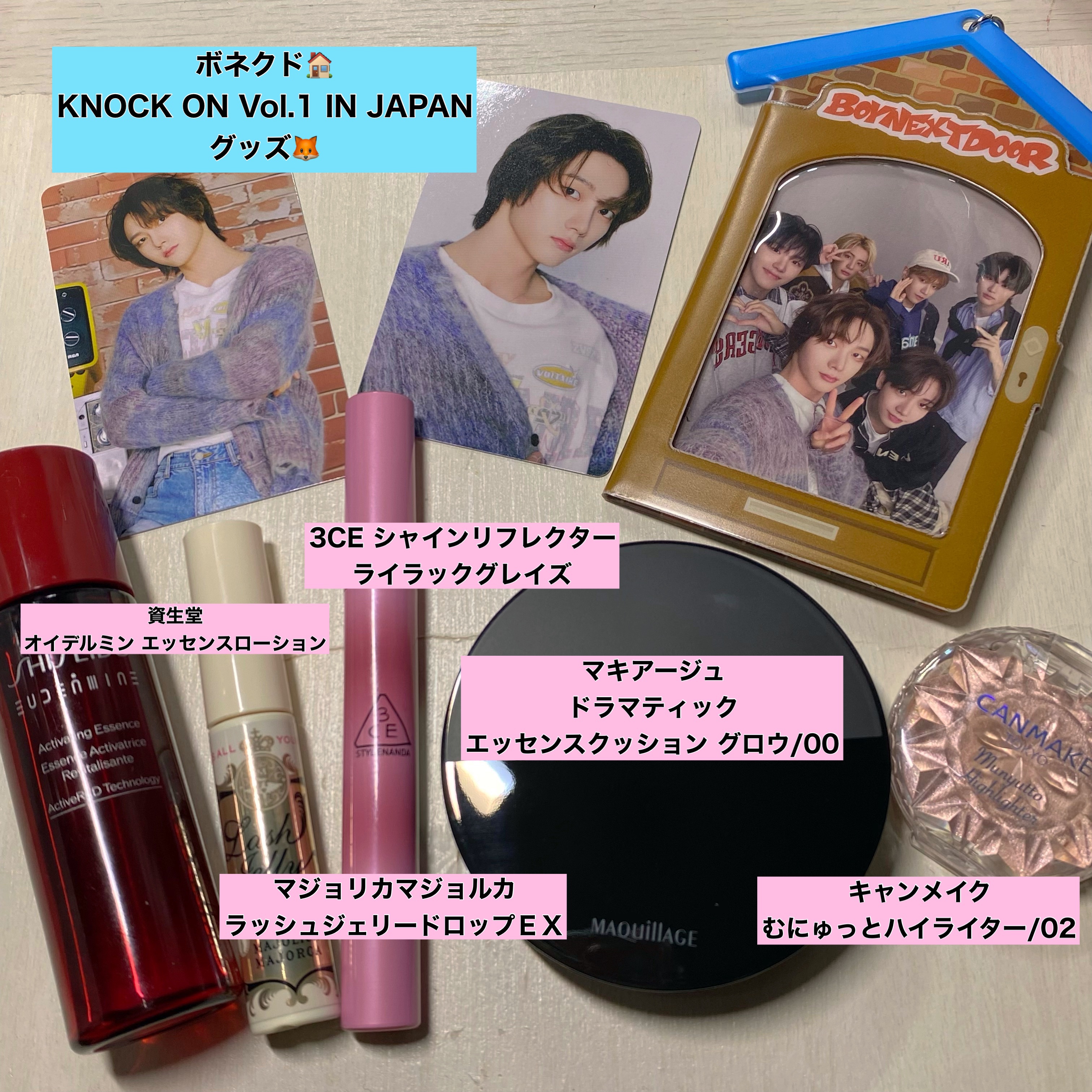 ラッシュジェリードロップ　ＥＸ/MAJOLICA MAJORCA/まつげ美容液を使ったクチコミ（2枚目）