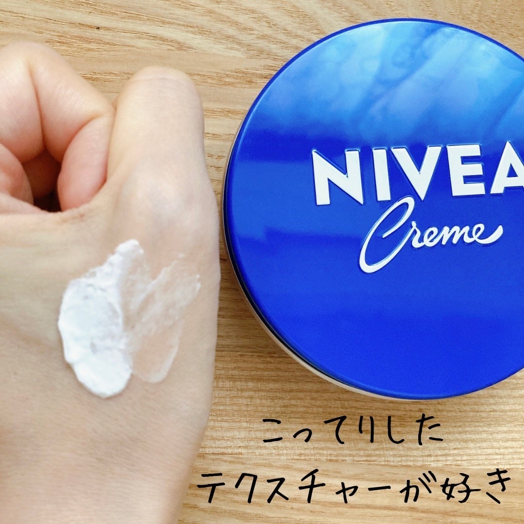 ニベアクリーム/ニベア/ボディクリームを使ったクチコミ(2枚目)