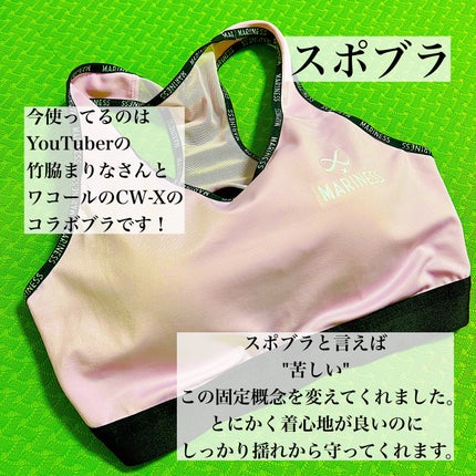 さらん@イエベ寄り/フォロバ on LIPS 「ダイエット&運動を始めたい人におすすめ/こんにちは、さらんです..」(5枚目)