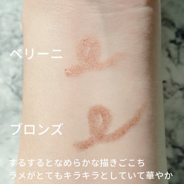 ロングウェア クリーム シャドウ スティック/BOBBI BROWN/ジェル・クリームアイシャドウを使ったクチコミ（3枚目）