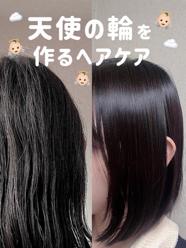 プレミアムタッチ 浸透美容液ヘアマスク/フィーノ/洗い流すヘアトリートメントを使ったクチコミ（1枚目）