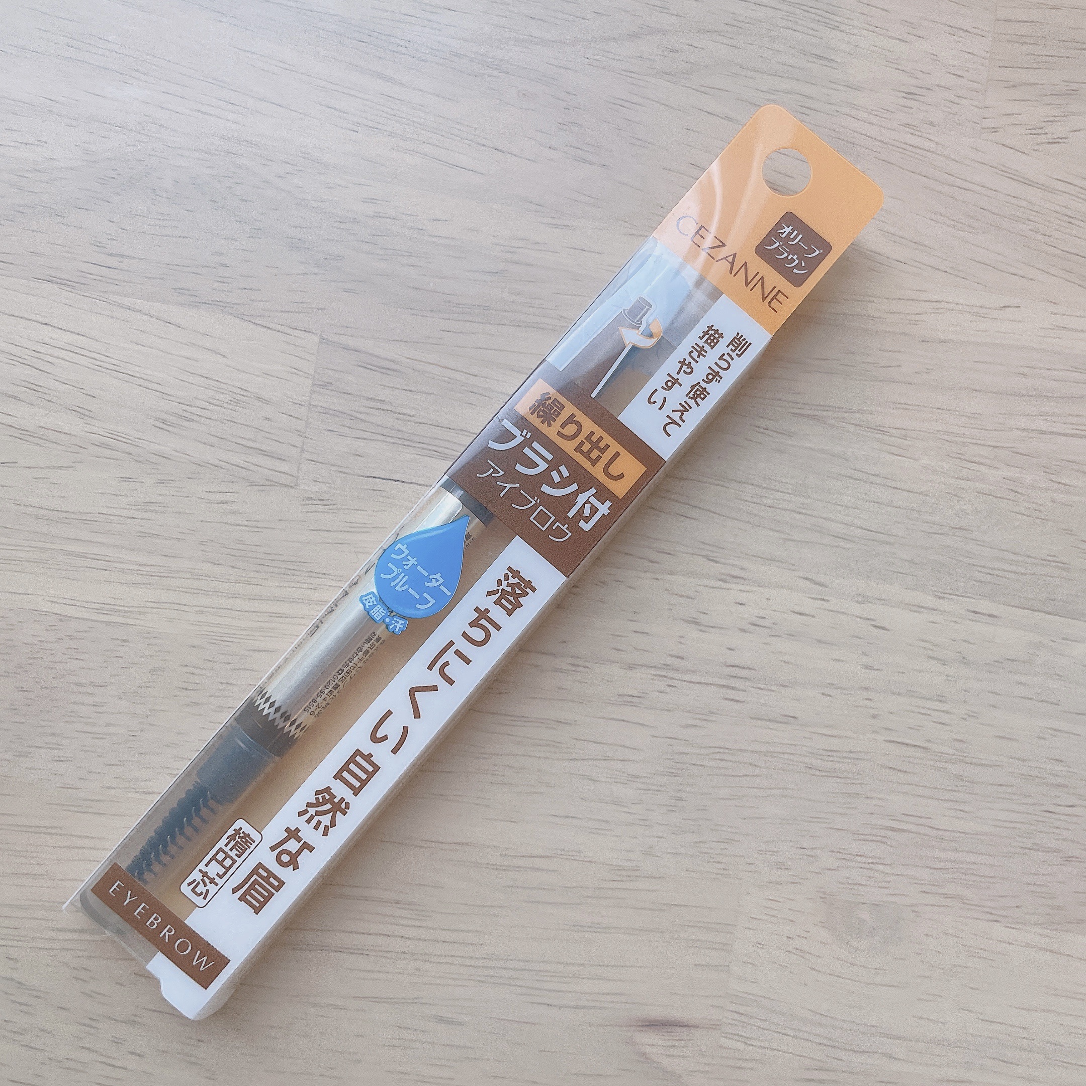 ブラシ付きアイブロウ繰り出し/CEZANNE/アイブロウペンシルを使ったクチコミ（2枚目）