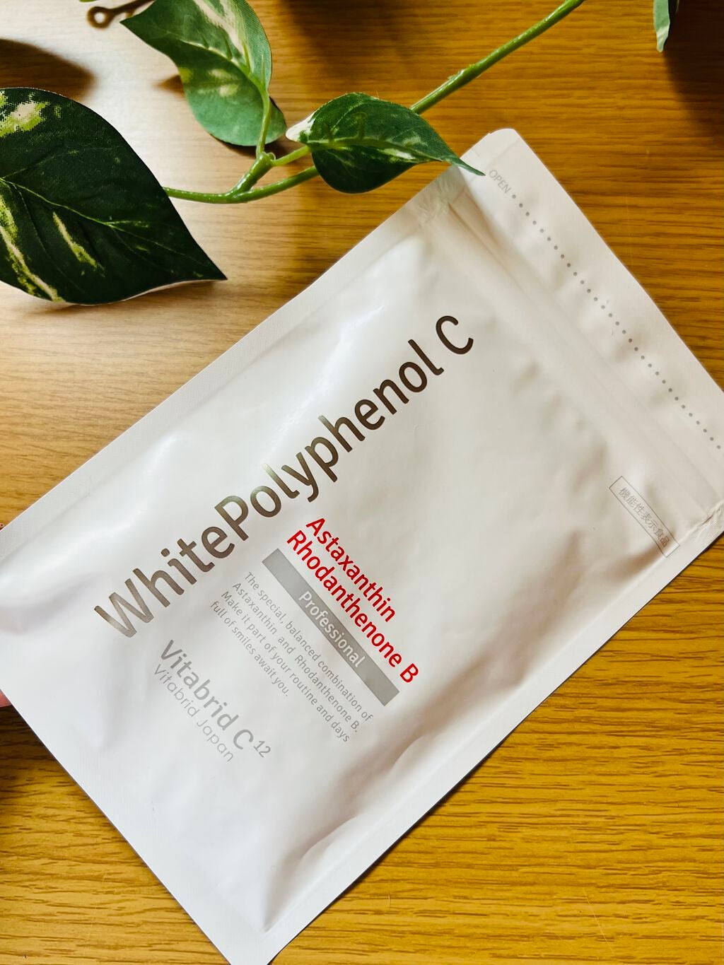 ホワイトポリフェノール C/ビタブリッドジャパン/美容サプリメントを使ったクチコミ(1枚目)