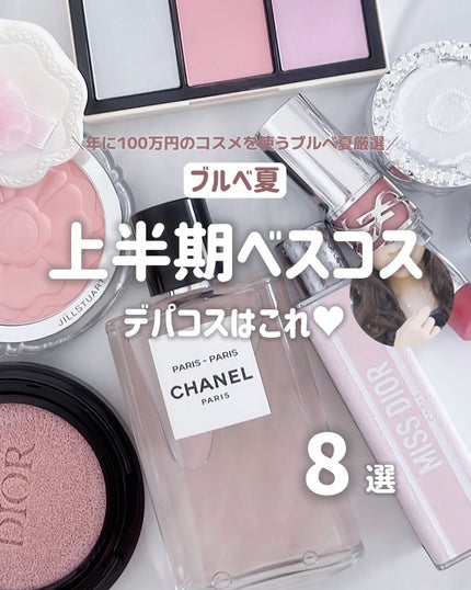 フェイス スタイリスト/SNIDEL BEAUTY/アイシャドウパレットを使ったクチコミ(1枚目)