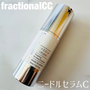 ＼日本製で安心して使えるニードル美容液／

【 fractionalCC 】

ニードルセラムC

---------------

レーザー美容の発想から生まれた日本製のニードルスキンケアブランド、
