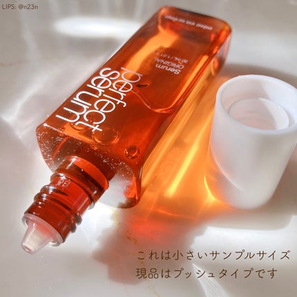 パーフェクトセラム オリジナルセラム/miseenscene/アウトバストリートメントを使ったクチコミ(2枚目)