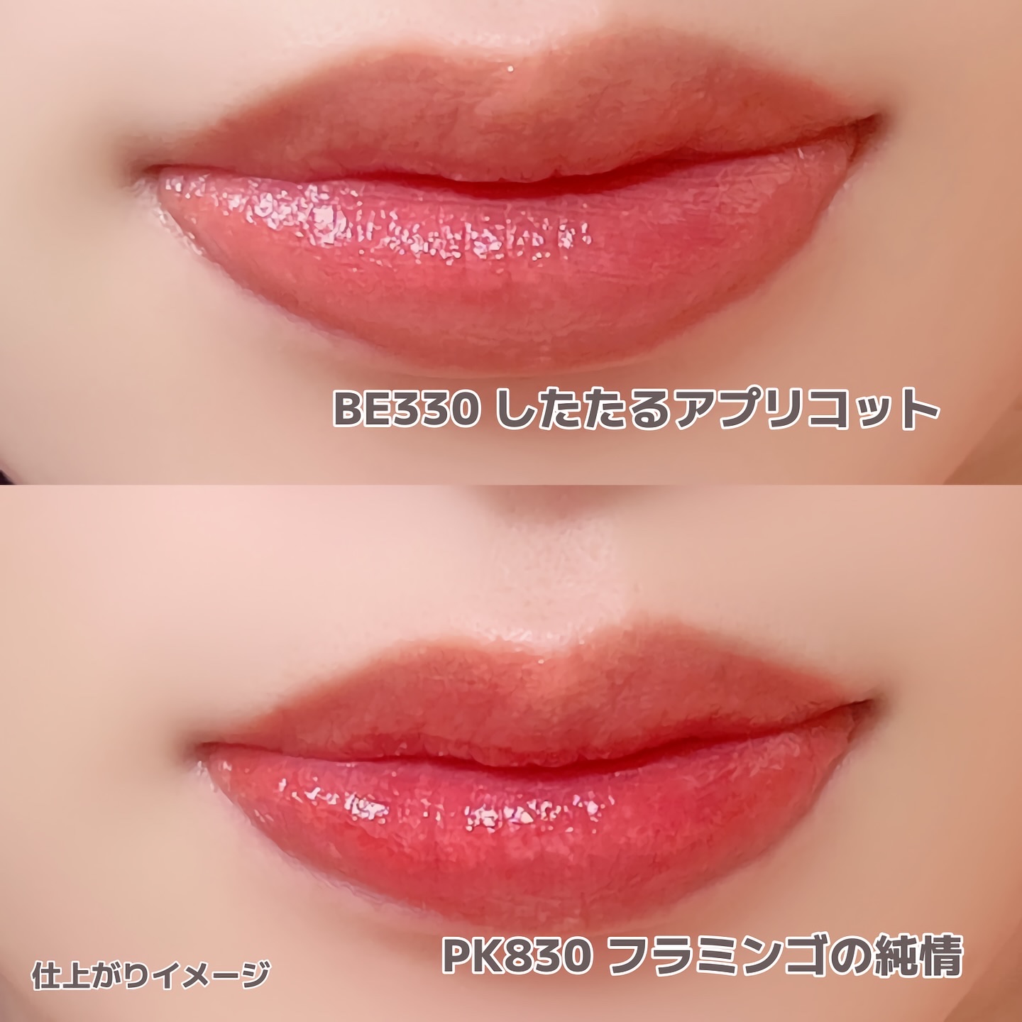 ネンマクフェイク リキッド/Visée/口紅を使ったクチコミ（3枚目）