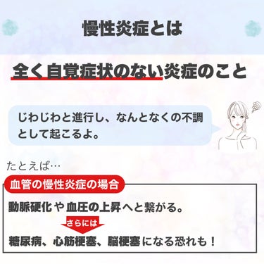 潤浸保湿 化粧水 I ややしっとり/キュレル/化粧水を使ったクチコミ（3枚目）