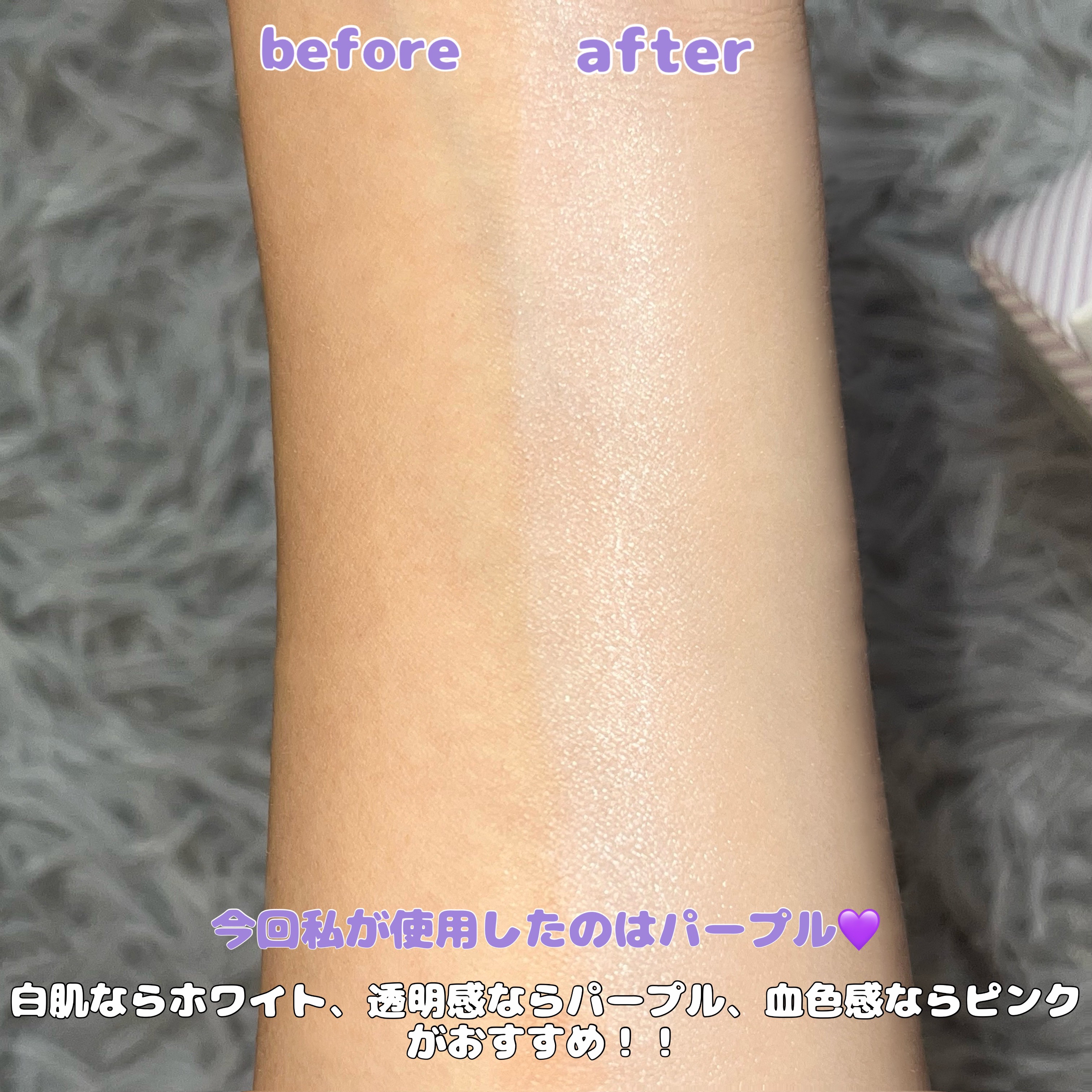 ミルクホワイトクリーム/Laule'a/フェイスクリームを使ったクチコミ（3枚目）