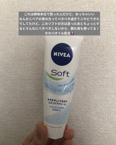 ニベアサン ウォータージェル SPF35/ニベア/日焼け止め・UVケアを使ったクチコミ（3枚目）