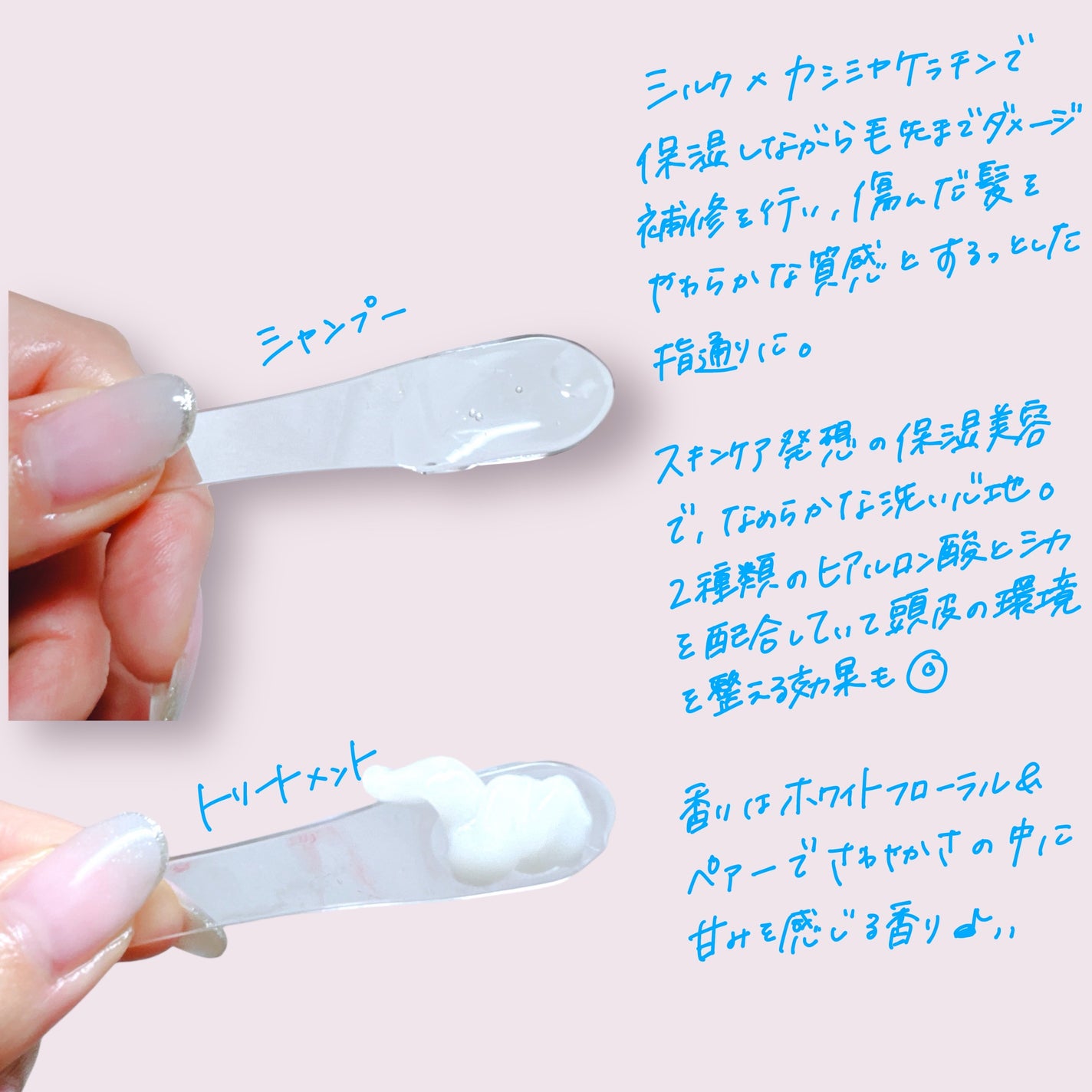 メロウシャンプー/メロウトリートメント/plus eau/市販シャンプーを使ったクチコミ(2枚目)