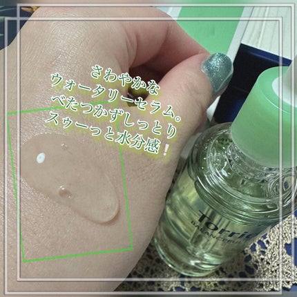 バランスフル シカセラム/Torriden/美容液を使ったクチコミ(3枚目)