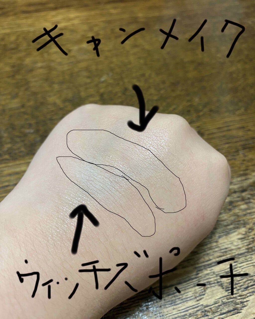 シークレットビューティーパウダー/キャンメイク/プレストパウダーを使ったクチコミ（3枚目）