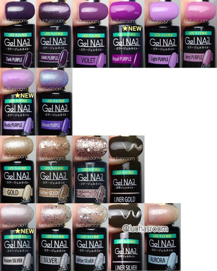 ジェルネイル(ライト対応)/セリア/ジェルネイルを使ったクチコミ(5枚目)