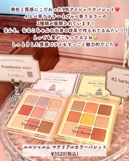 オイル美容液/WHOMEE/美容液を使ったクチコミ(4枚目)