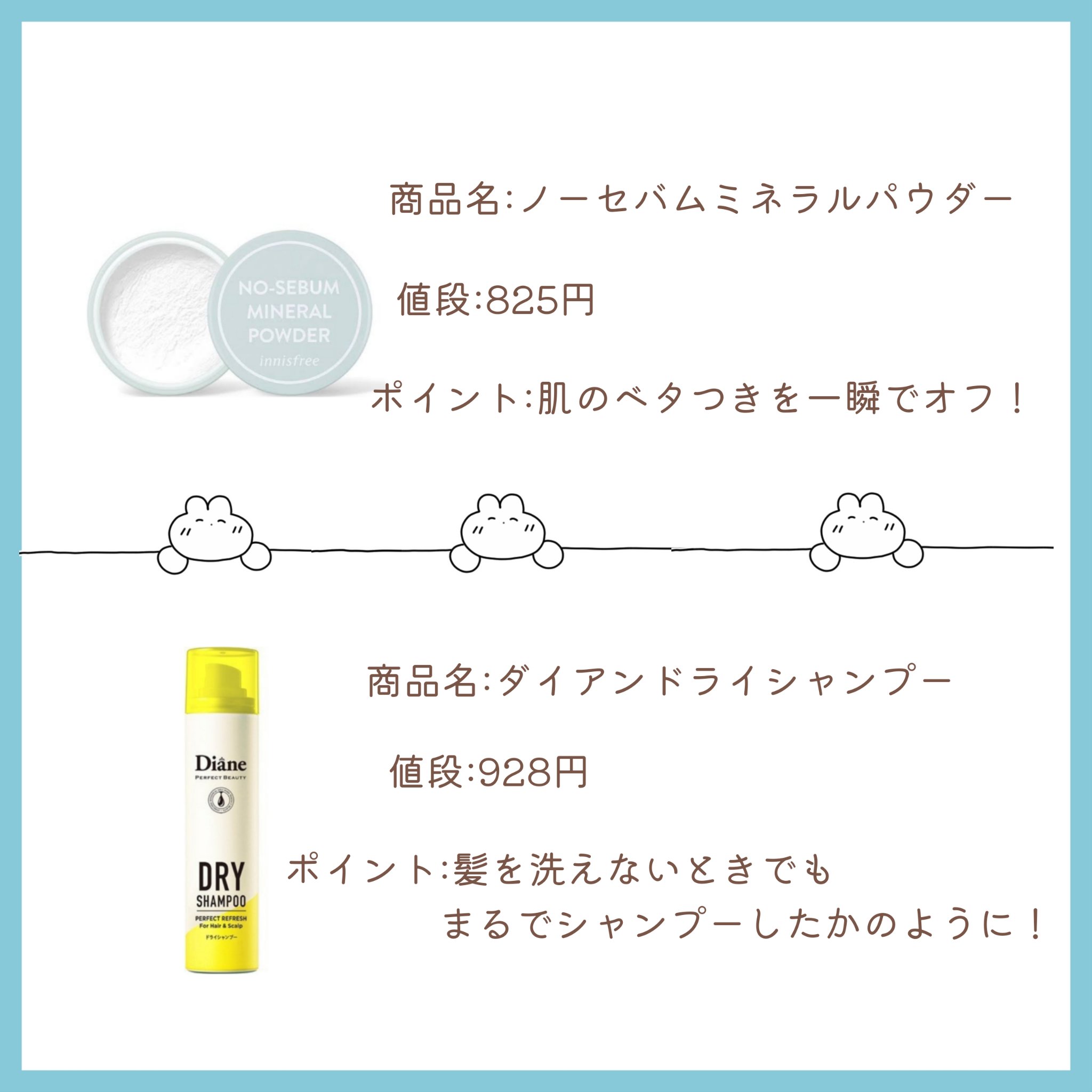 冷シート ももせっけんの香り/ビオレ/ボディシートを使ったクチコミ（2枚目）