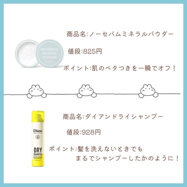 ノーセバム　ミネラルパウダー　N/innisfree/ルースパウダーを使ったクチコミ（2枚目）