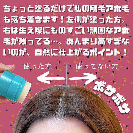 まとめ髪アレンジウォーター/マトメージュ/ヘアミストを使ったクチコミ(3枚目)