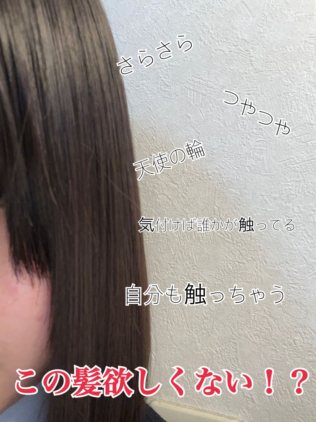 エルセーヴ エクストラオーディナリーオイル エクストラリッチ フィニッシュ/ロレアル パリ/ヘアオイルを使ったクチコミ(1枚目)